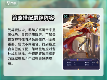 第七幻域🔥超沉浸式游戏代入感太强了吧！🎮截图3