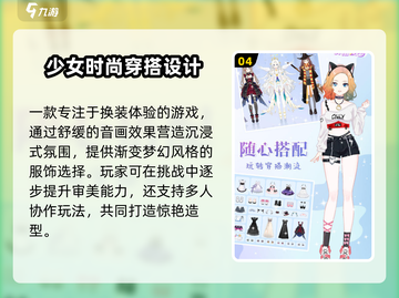 👗2025最火女生换装游戏合集！✨截图5