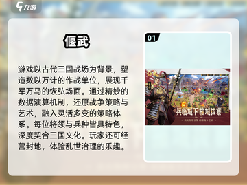 🔥2025十大必玩战争游戏榜单来袭！🎮截图2