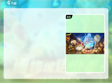 2025必玩联机游戏🔥和朋友一起嗨翻天🎮截图6