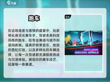 🔥2025必玩驾车手游推荐🎉开车党不容错过！截图5