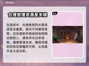 魔药奇谭上线时间🔥抢先知道！🎮✨截图3