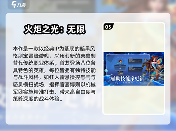 🎮2025自由探索手游TOP榜！🔥高自由度神作推荐💥截图6