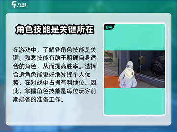 卡拉彼丘测试时间🔥手游渠道抢先曝光！截图5