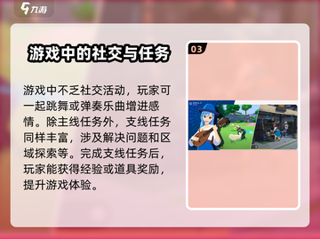 洛奇M🔥超全玩法攻略，新手必看！🎉截图4