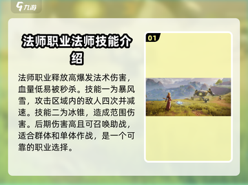 塔瑞斯世界🔥单刷最强职业推荐！💎截图2