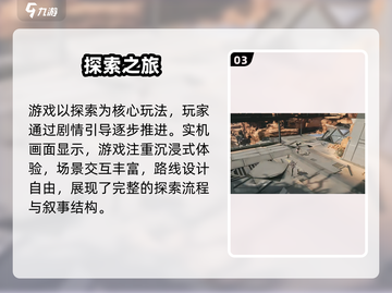 🔥明日方舟终末地神配曝光💥截图4
