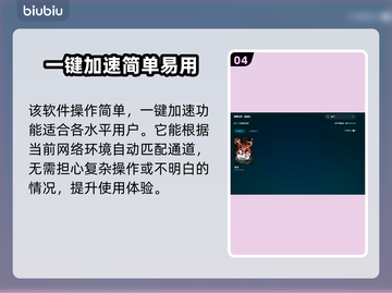 暖雪🔥卡顿掉帧？不开加速器照样流畅玩！截图5
