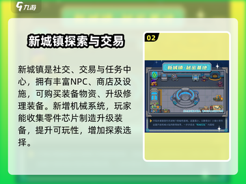 元气骑士前传💥S2赛季玩法全揭秘🔥超详细攻略来啦！截图3