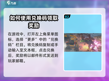 绝区零💥公测前瞻直播，兑换码福利大放送！🔥截图3