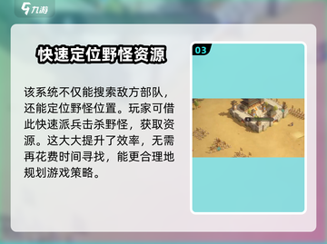 偃武布阵系统🔥《幻灵仙境》游戏揭秘✨截图4