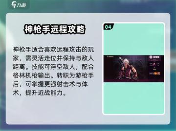 DNF手游新手必看！三大职业推荐🔥🎮截图5