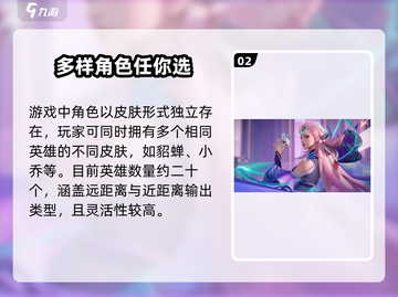星之破晓🔥上线时间大曝光，开服倒计时开始！🎉截图3