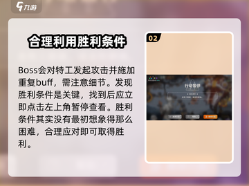 新月同行大觉之日任🔥超简单完成指南🎮截图3