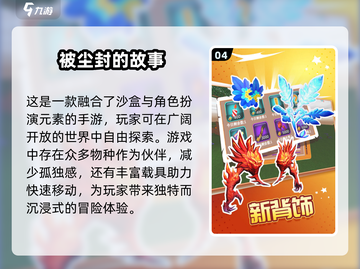 🔥2025高人气内置MOD游戏推荐🎮单机玩家必看！截图5