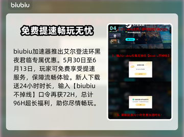 艾尔登法环：黑夜君临进不去？❌解决办法来了！🔥截图5