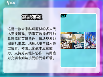 🔥2025最火射击手游推荐！💥截图3