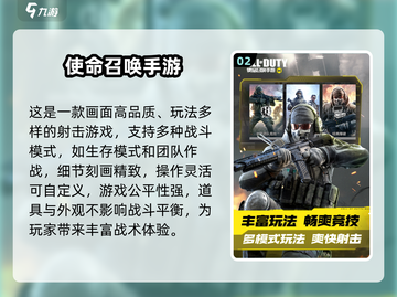 🔥2024最火5v5枪战手游推荐！🎮截图3