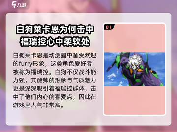 绝区零：白狗竟是最强战力！💥游戏党必看🔥截图2