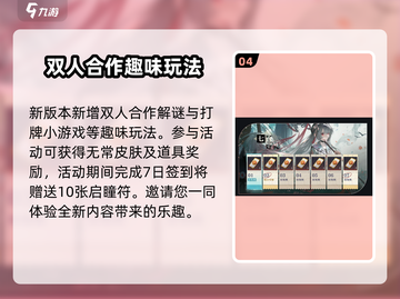 归龙潮1.2版本🔥前瞻内容大曝光！💥截图5