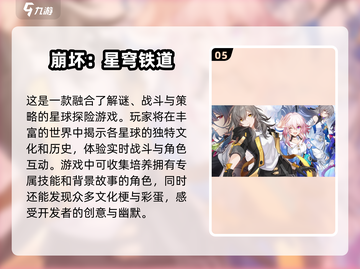 🔥2025必玩二次元对战手游合集💥截图6