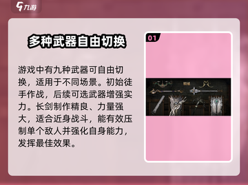 权力之望🔥长剑PK神器！游戏党必看💥截图2