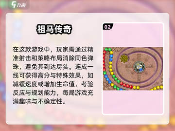 🔥2025超人气手机休闲单机游戏推荐🎉截图3