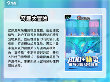 🔥2025爆款宝可梦手游推荐✨捕捉神兽新体验！🎮截图3