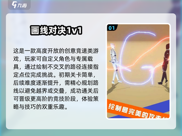 情侣游戏大作战💥2025超有趣推荐🔥截图2