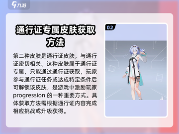卡拉彼丘皮肤获取攻略💥收藏就能换！🎮截图3