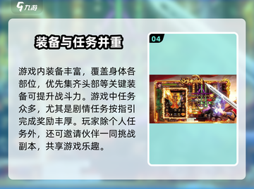 斗罗封神传礼包码在哪输入✨兑换码大放送🎉截图5