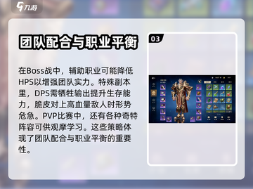 塔瑞斯世界💥天赋系统玩法全揭秘！🔥截图4