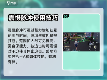 零号任务天狼星道具🔥超强攻略详解！截图3
