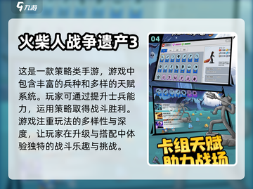 🔥2024必玩！经典火柴人手游合集🎉截图5