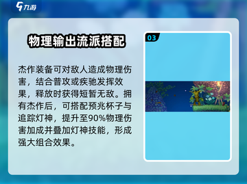 小骨英雄killer杰作🔥强度爆表，玩就完事了！🎮截图4