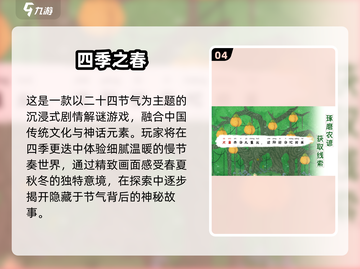 🚗✨车上也能嗨翻天！2025超好玩休闲游戏推荐🎮截图5