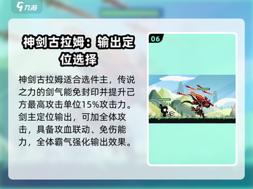 超进化物语2🔥预抽卡必选英雄推荐🎉截图7