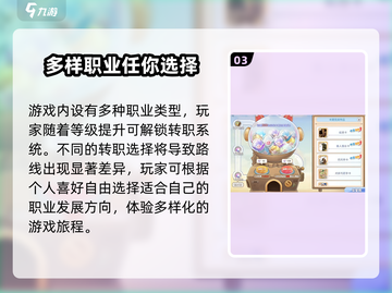 巴风特之怒🔥上线时间大曝光，快来抢先知道！截图4