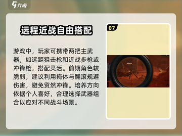 破碎之地🔥萌新必看！开局一把刀，装备全靠打！截图8