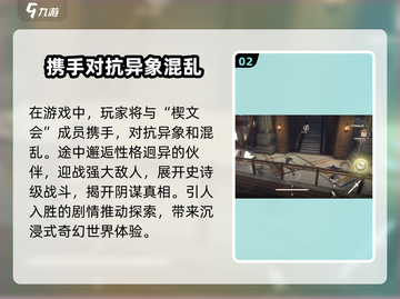 黑色信标竟是2D游戏？玩家直呼上头！🔥截图3