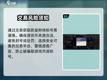 《勇士与冒险》欧皇降临！🔥截图4