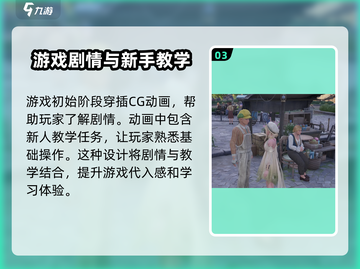 无限暖暖🔥国产游戏开放世界玩法大揭秘！截图4