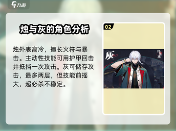 《归龙潮》🔥男女主名字曝光！角色介绍不容错过✨截图3