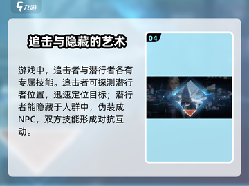 网易新作《零号任务》上架时间🔥抢先知道！🎮截图5
