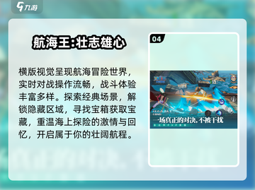 🔥2025最燃龙珠格斗手游💥截图5