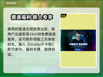 《人间地狱越南》玩法揭秘！🔥截图4