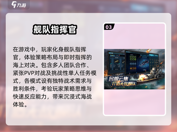🔥2025最🔥指挥官游戏推荐，可玩性爆表！🎮截图4