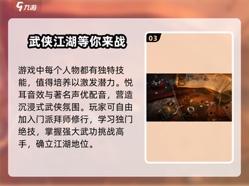 燕云十六声🔥超全服务器介绍，各区特色大起底！截图4