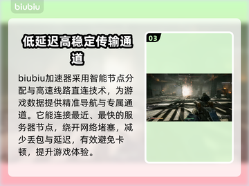 荒原先驱卡顿？这些应对方法让你流畅游戏🔥🎮截图4