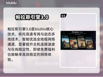 🔥宝可梦Z-A配置曝光！💻🎮截图4